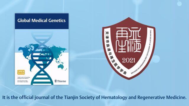 Global Medical Genetics:天津市血液与再生医学学会官方期刊