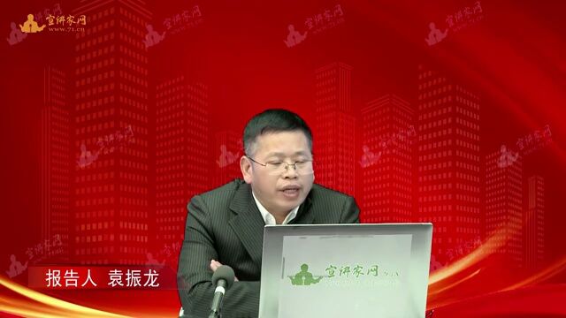 深刻把握党的二十大报告中的理论创新 | 高端论述