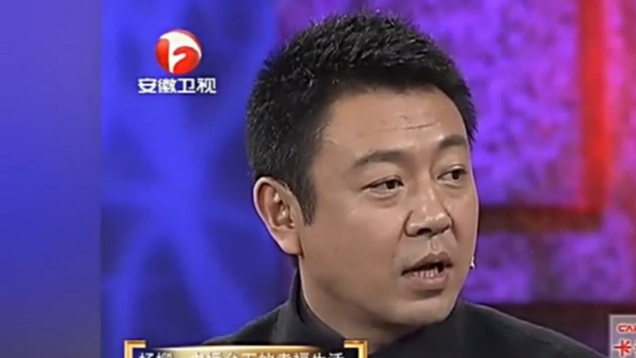 杨柳谈与妻子初次见面,杨柳竟上网查对方信息?丨说出你的故事