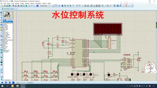 单片机水位控制带报警【proteus仿真+程序+说明书】