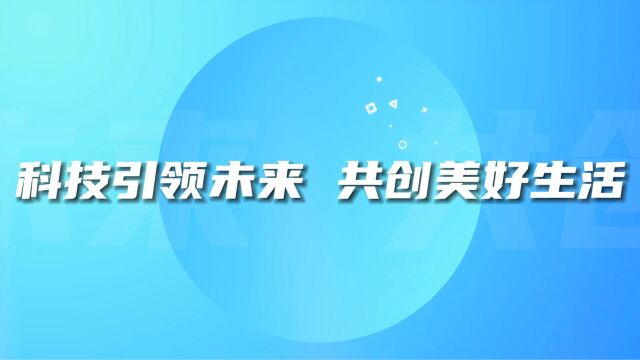 雁塔区第三十一届“科技之春”宣传月活动来啦!