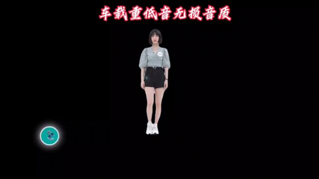 车载无损音质重低音音乐旋律跳动播放器制作特效酷炫劲舞