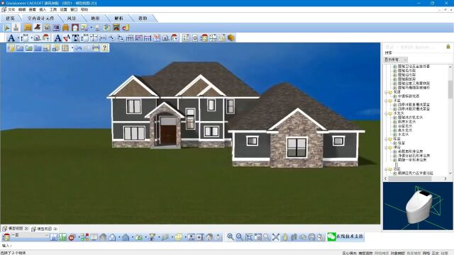 Envisioneer软件是一款强大的建筑设计软件,在轻钢别墅领域有着广泛的应用.