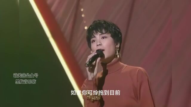 《无奈那天》王菲