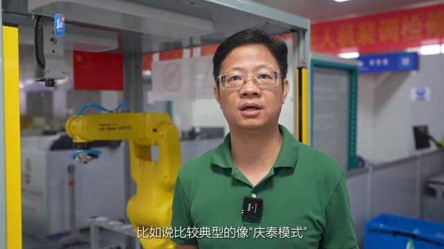 【东莞市技师学院专业风采】①机电一体化:一体化教学实现在“学中做”“做中学”