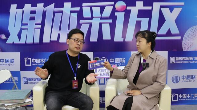 2023重庆门博会,中国木门网专访铠亚木门|定制家,营销总监冻朋程