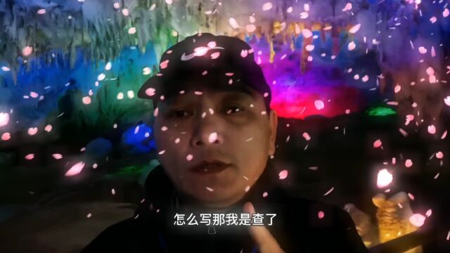 巴马百魔洞景区现状,实拍于2023年3月26日上午,看看有什么不一样