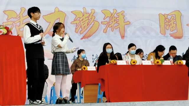 西南政法大学院运会