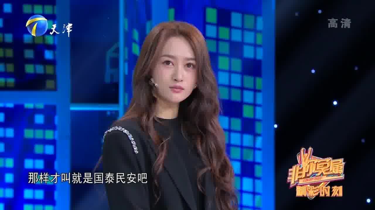 身材高挑的大美女,找工作特别受欢迎,企业家上台抢人