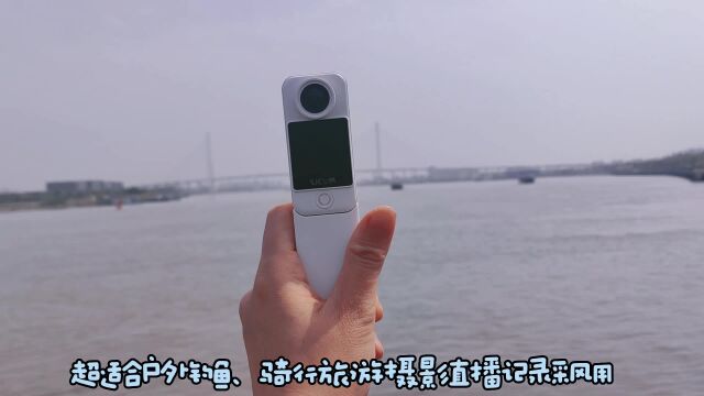 SJCAM C300运动相机一机多用途玩法还能分离使用