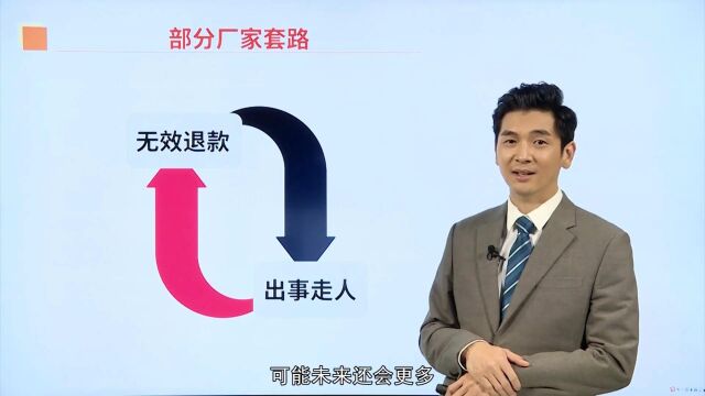 赵阳医生对于哺光仪的解说