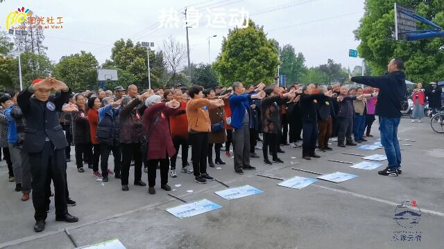 4月7日 “邻里同乐ⷥ…覰‘健身”云桥村老年趣味运动会