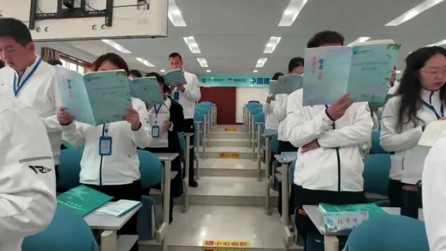 团日活动 学习思想