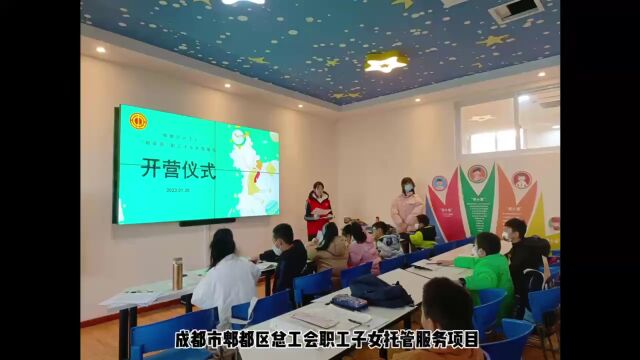 围观!10个优秀项目获评第二届成都市“工惠好项目”丨基层直通车