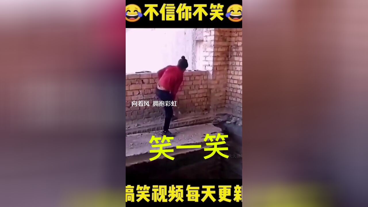 搞笑视频#搞笑