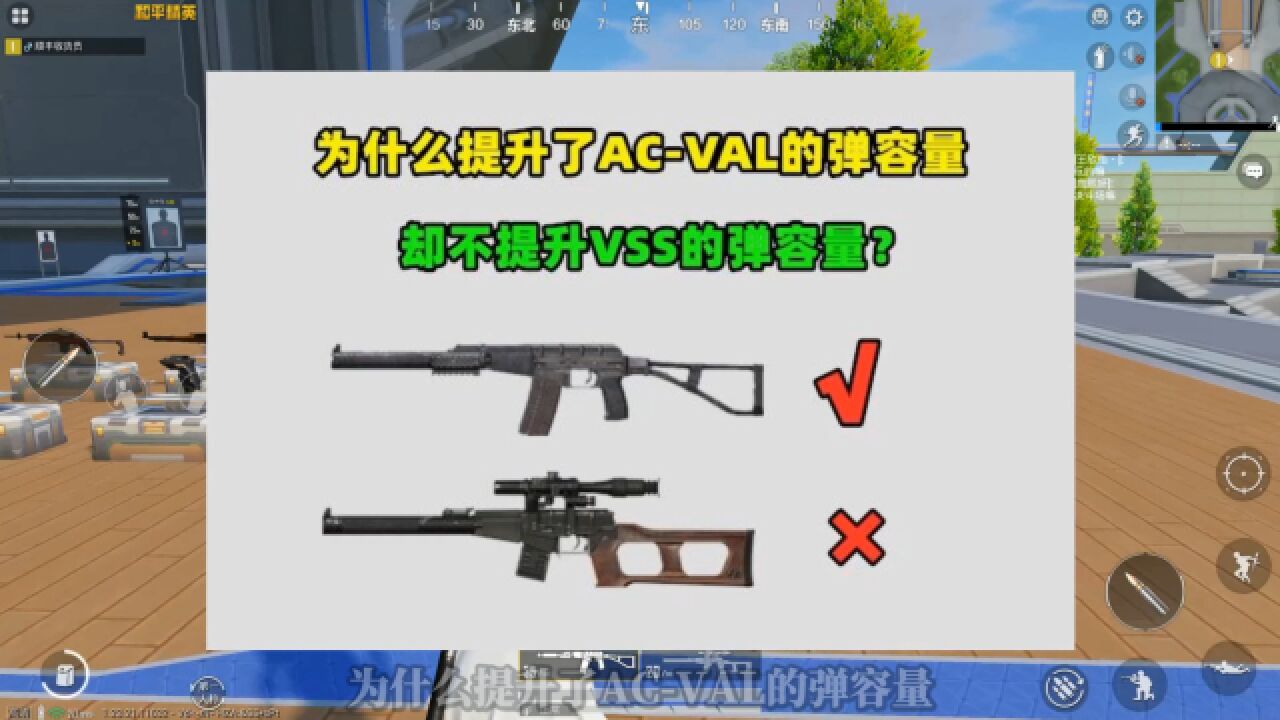 为什么提升了ACVAL的弹容量,却不提升VSS的弹容量?