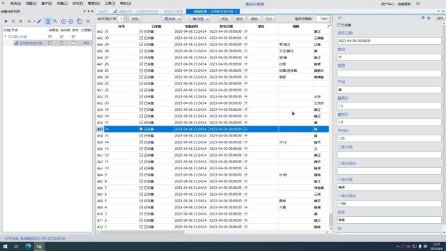 三分钟学会农产品价格的数据采集