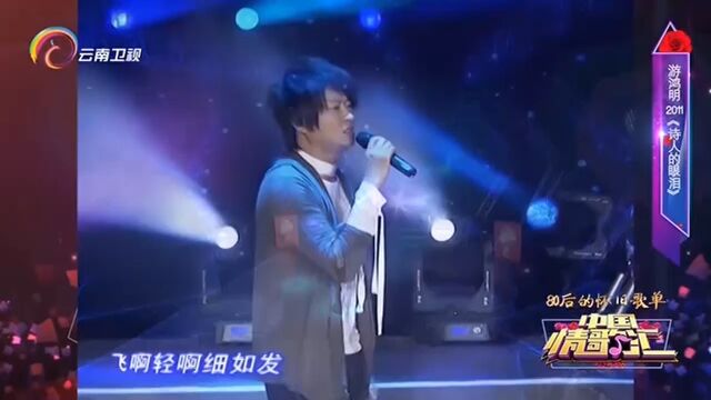 张栋梁演唱《北极星的眼泪》,顶级的唱功、嘹亮的歌声,太好听了