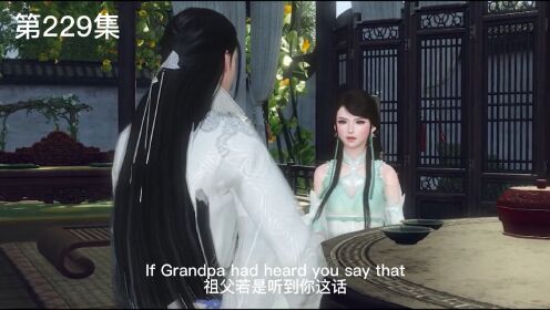 第229集：渣王作妃