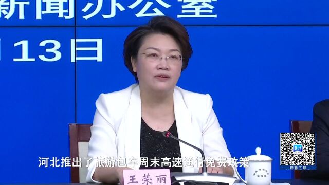 “快进慢游” 我省将打造六大旅游廊道交通网络