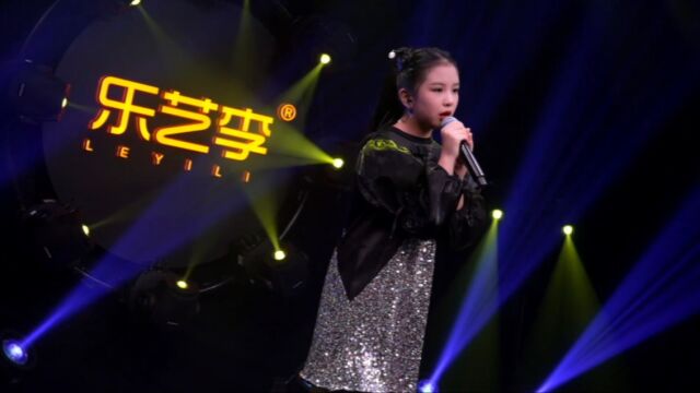 乐艺李工作室—《长大那天ⷧ”Ÿ日演唱会》11岁女孩 李星雨 演唱《Forever Young》live