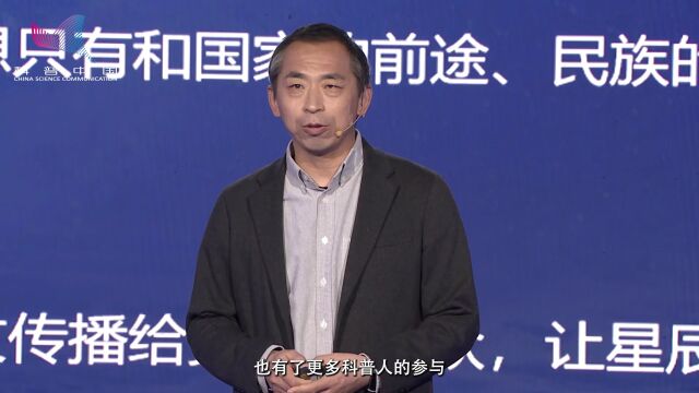 《流浪地球2》科学顾问苟利军揭秘:黑洞照片是怎么“拍”出来的?