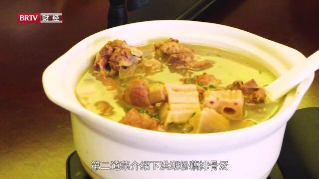 北京直通车发布北京电视台播出——九头鸟食府