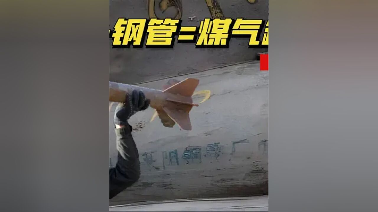 铁穹防空系统的死对头!卡桑火箭:主打价格低廉,打不准更吓人 #巴勒斯坦 #以色列 #军事迷