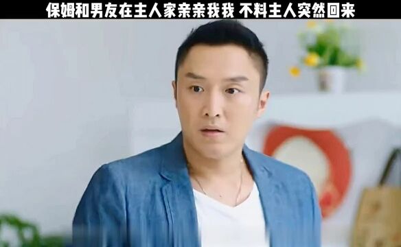 周末宅家追好剧#下集更精彩