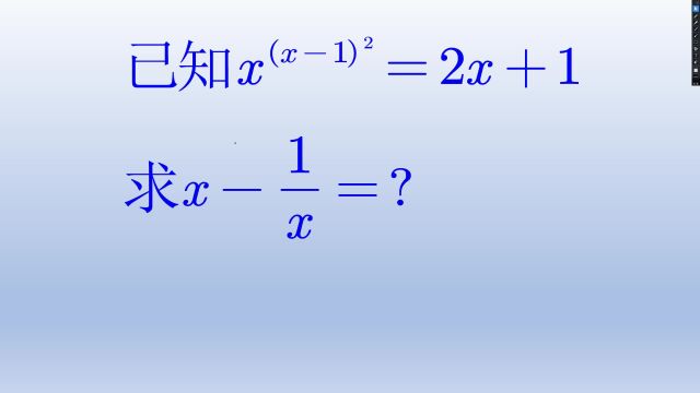 国外数学竞赛题,基本都是白卷,真这么难吗