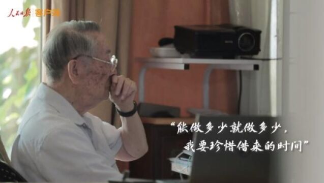 致敬!这位99岁院士,为何被称为“草人”?