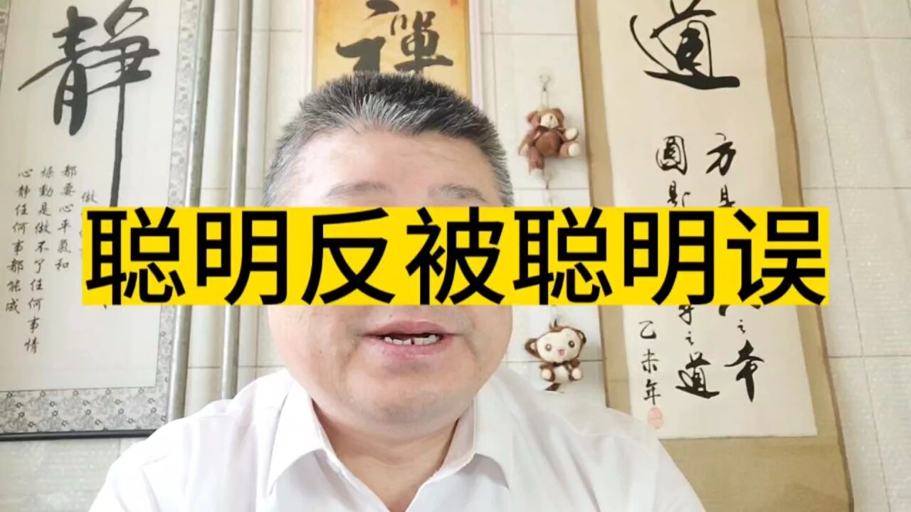 有这样一家国企,领导以为自己很聪明,结果被别人罚款10亿美元.