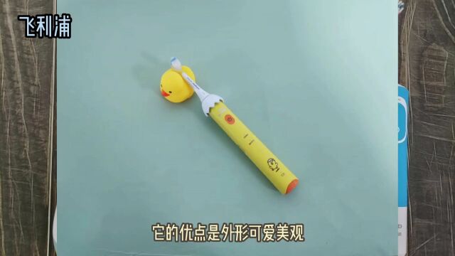 真实数据测评:飞利浦丨小米丨扉乐儿童电动牙刷怎么样