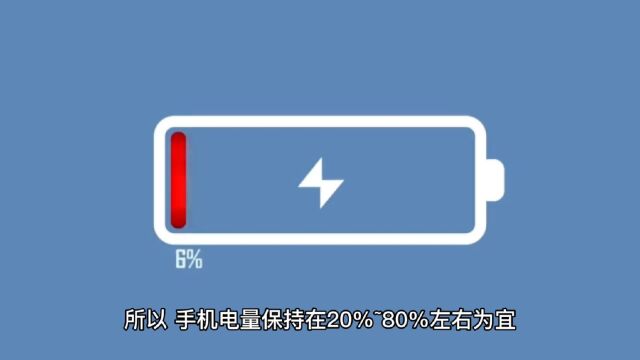 电池续航不够一起来看看电池应该如何保养