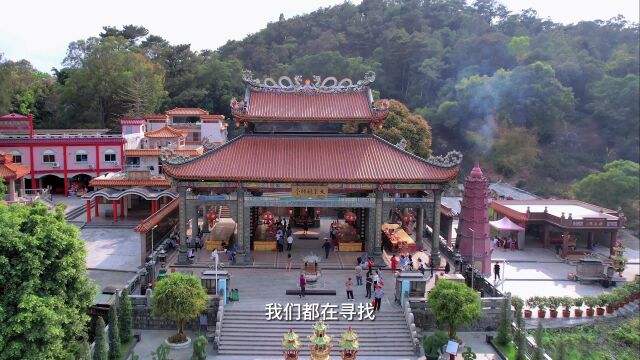 41.潮阳大峰风景区20230415