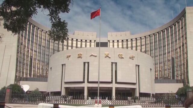 金融机构跨国公司看好中国市场 继续重仓中国