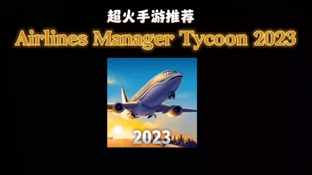 Airlines Manager Tycoon 2023