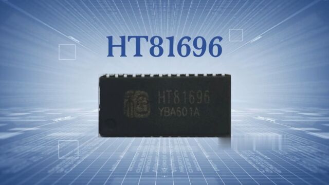 HT81696 D类音频功放芯片(25W立体声内置升压)