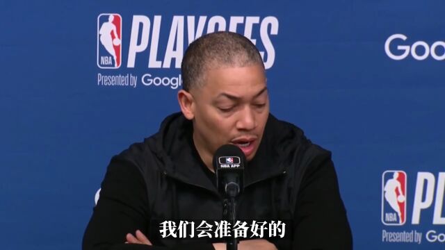 卢指导：我们会带着同样的侵略性和能量 希望裁判能给点哨子