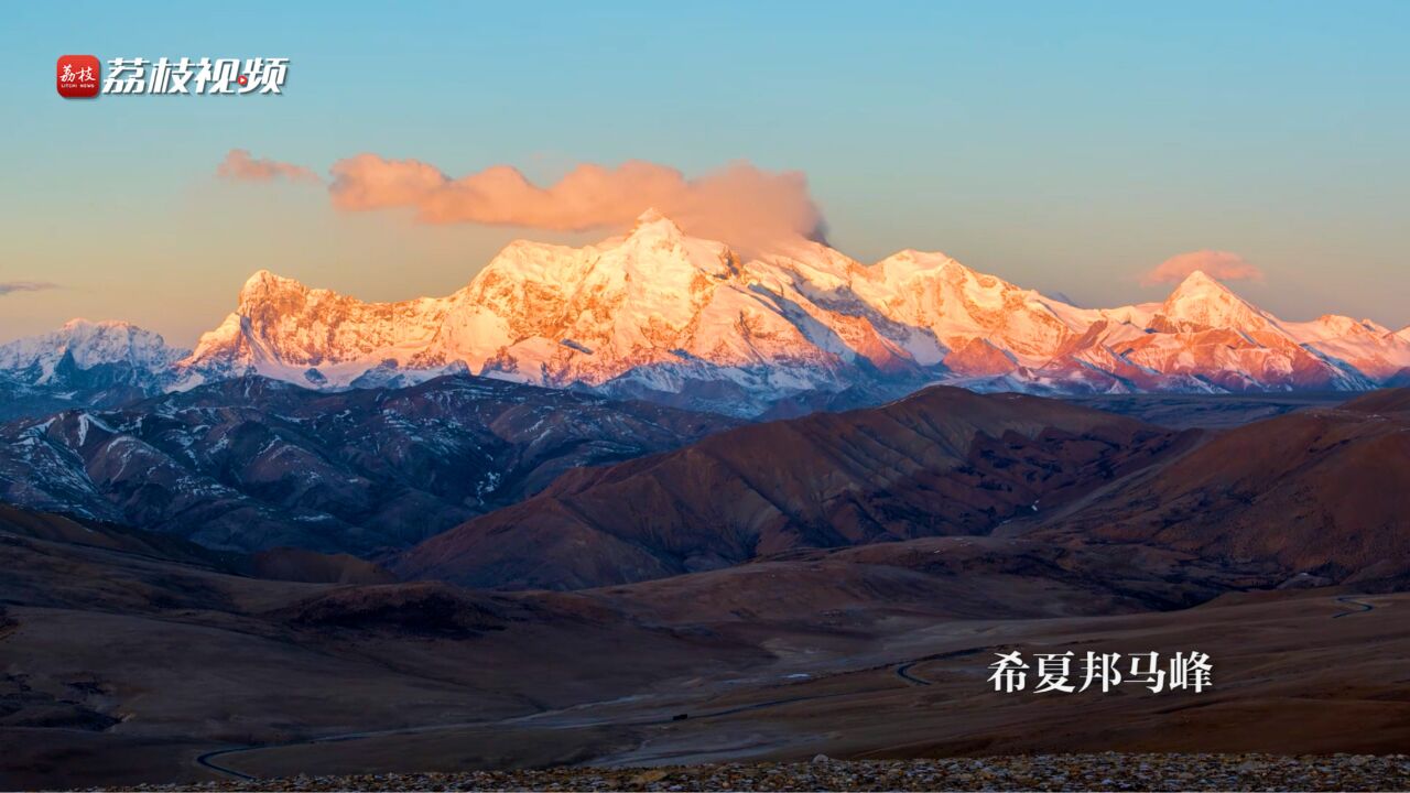 满满的幸运!延时摄影欣赏喜马拉雅山脉多座雪山日照金山