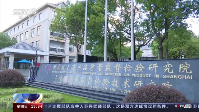 电动自行车质量抽查 针对超速新国标增加防速度篡改要求