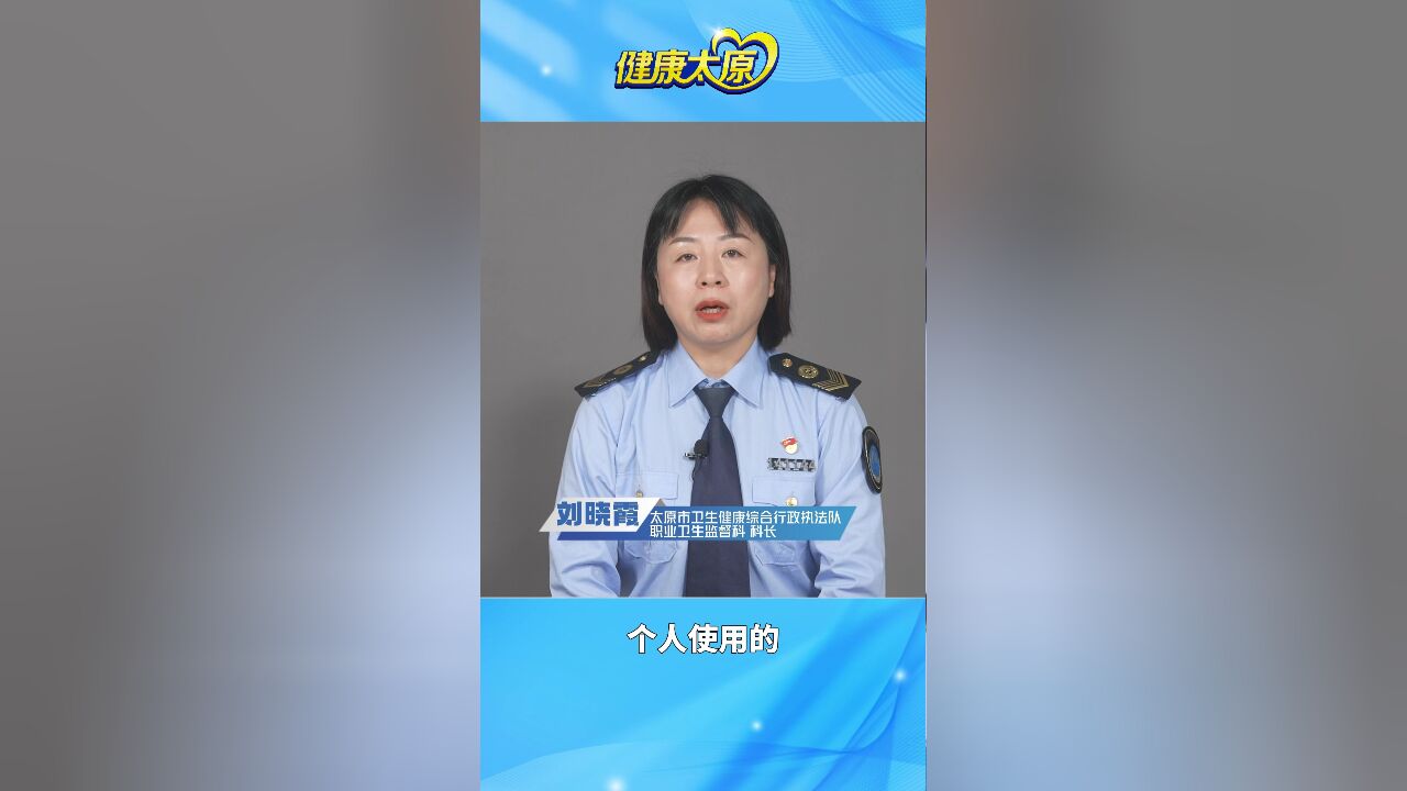 《职业病防治法》宣传周(十)用人单位为劳动者配发防护用品后,其费用从每个月的工资中扣除,是否合理?