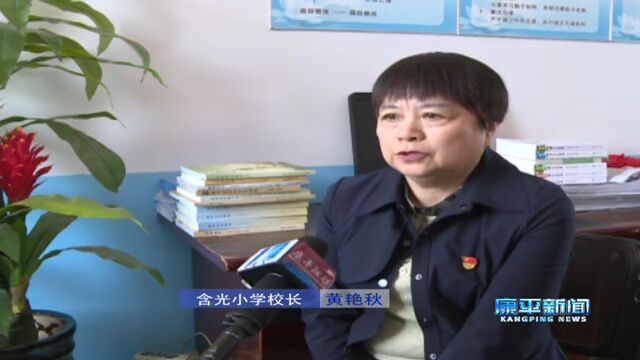 劳动托举梦想 奋斗书写华章② | 含光小学有个温暖的“黄妈妈”