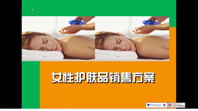 PPT 技巧精髓 | 视图方式由我定