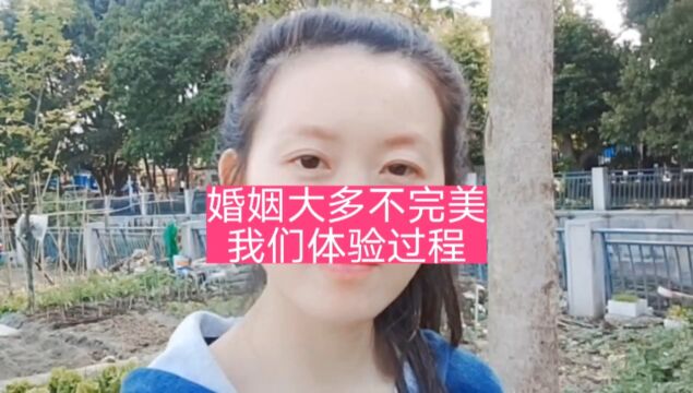 曾经我都幻想过我会把家庭经营的让别人都羡慕#婚姻