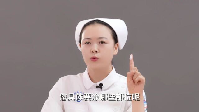 【医科在线】特色医学中心美小护健康小讲堂开课了!—— 皮肤科外用药的使用方法