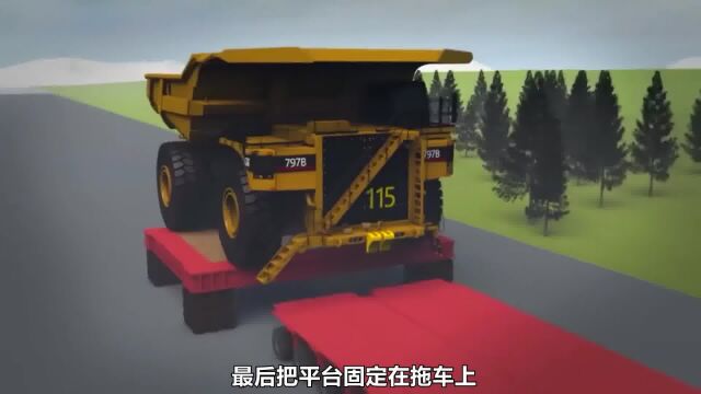 纪录片:如何运送一辆300吨重的矿车,普通道路根本无法承受它的重量