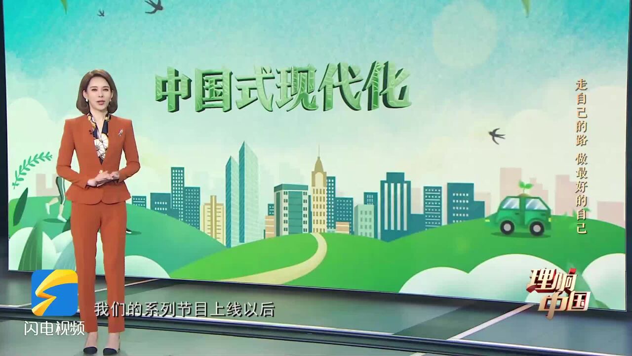 理响中国|中国交通VS美国交通