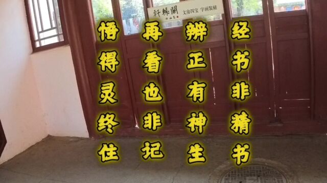 无 字 真 言——《金刚经》