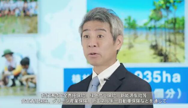 赋能未来,助力前行 东京海上集团连续三次参展进博会